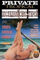 Private Tropical: Sex Survivors (2002) +18 erotik film izle