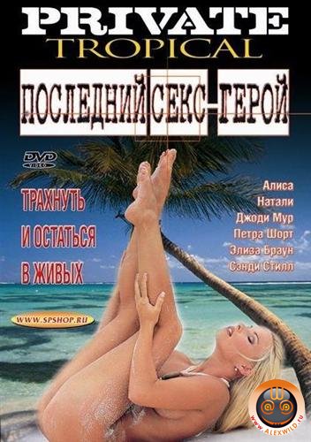 Private Tropical: Sex Survivors (2002) +18 erotik film izle