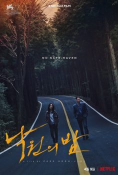 Nak-won-eui-bam (2020) AltYazılı izle