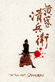 Alacakaranlık samurayı / Tasogare Seibei izle