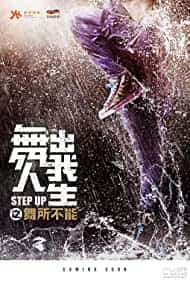 Sokak Dansı: Çin / Step Up China (2019) izle